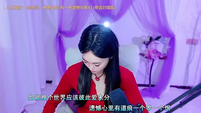 Snapshot of Tili_Lucky chatting on 06.03.26 Tili Lucky online show from 06.03.26