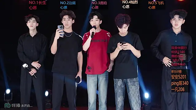 EXO-ONE online show from 05.08.26