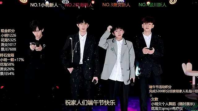 EXO-ONE online show from 06.20.26