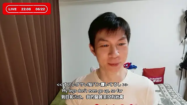 Snapshot of kazukota20 chatting on 06.22.26 kazukota20 online show from 06.22.26