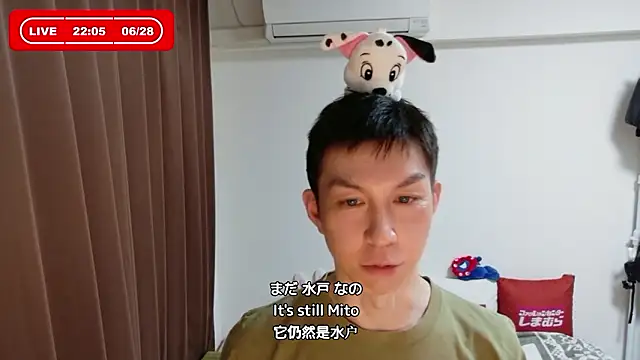 Snapshot of kazukota20 chatting on 06.28.26 kazukota20 online show from 06.28.26