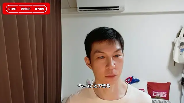 Snapshot of kazukota20 chatting on 07.09.26 kazukota20 online show from 07.09.26