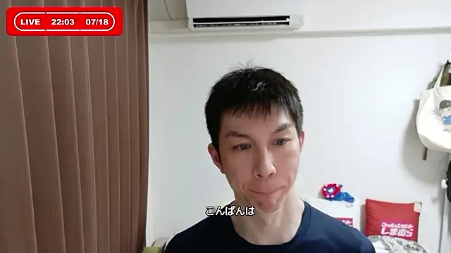 Snapshot of kazukota20 chatting on 07.18.26 kazukota20 online show from 07.18.26