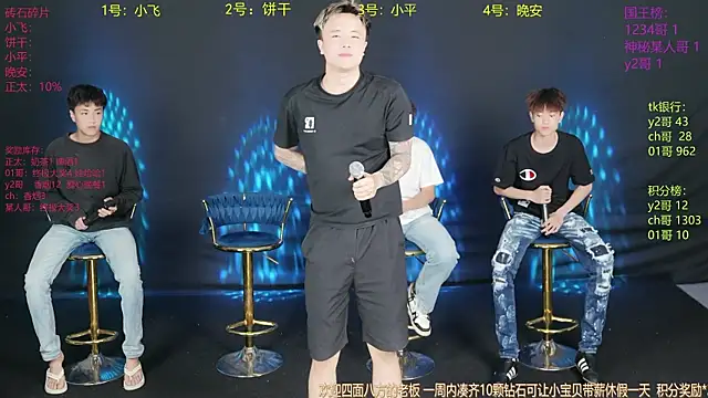 PerfectBoy-008 online show from 05.17.26