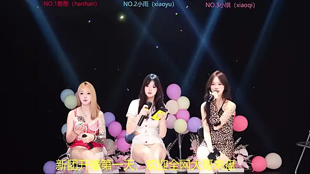 Snapshot of RoseGirl888 chatting on 05.18.26 RoseGirl888 online show from 05.18.26
