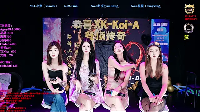 Snapshot of CH-6688 chatting on 06.21.26 CH-6688 online show from 06.21.26