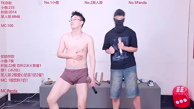 Xiaoao-001 online show from 06.09.26