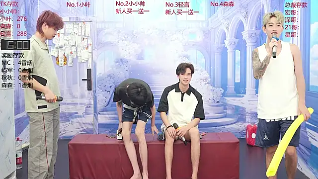Snapshot of DYM-16888 chatting on 06.29.26 DYM-16888 online show from 06.29.26