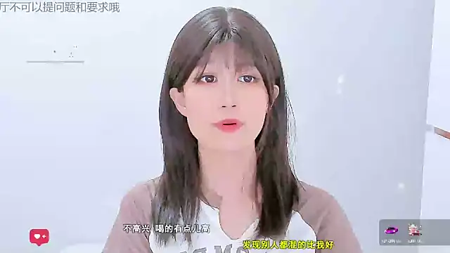 Snapshot of Sunflower_cute11 chatting on 06.05.26 Sunflower cute11 online show from 06.05.26