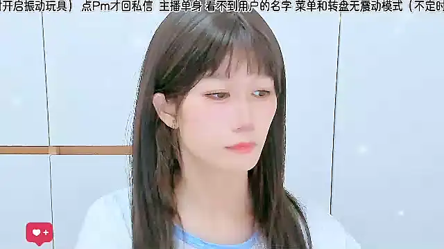 Snapshot of Sunflower_cute11 chatting on 06.28.26 Sunflower cute11 online show from 06.28.26