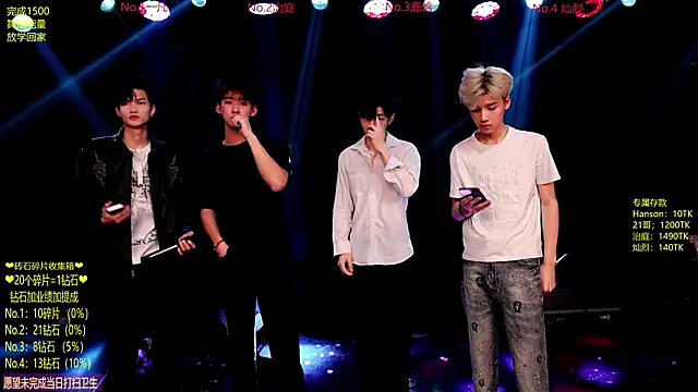 Exo-cbo online show from 06.11.26