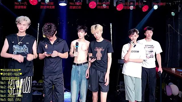 Exo-cbo online show from 07.07.26