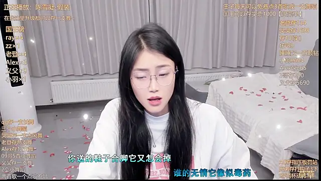 Snapshot of Momolith_924 chatting on 07.11.26 Momolith 924 online show from 07.11.26