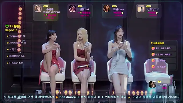 BBQ-888 online show from 06.28.26