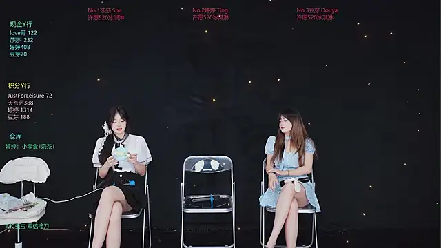 Snapshot of Fever-666 chatting on 07.08.26 Fever-666 online show from 07.08.26