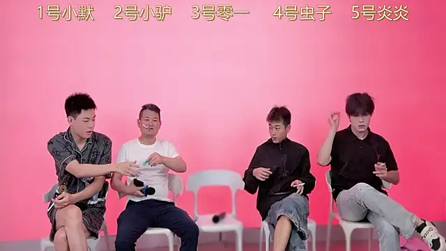 Snapshot of CKBOYS_001 chatting on 06.14.26 CKBOYS 001 online show from 06.14.26