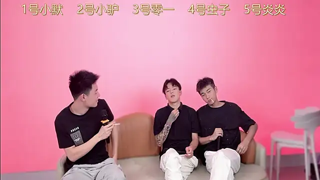 Snapshot of CKBOYS_001 chatting on 06.17.26 CKBOYS 001 online show from 06.17.26