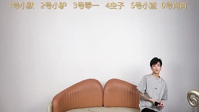 Snapshot of CKBOYS_001 chatting on 07.05.26 CKBOYS 001 online show from 07.05.26