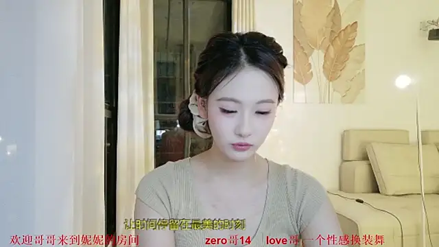 Snapshot of NiNi-999 chatting on 06.17.26 NiNi-999 online show from 06.17.26
