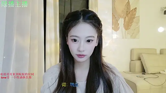 Snapshot of NiNi-999 chatting on 06.20.26 NiNi-999 online show from 06.20.26