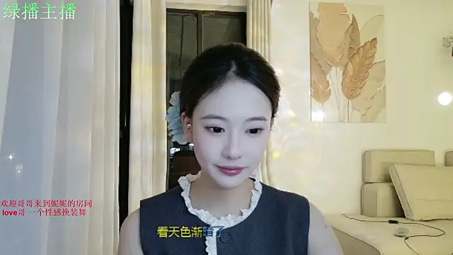 Snapshot of NiNi-999 chatting on 06.24.26 NiNi-999 online show from 06.24.26