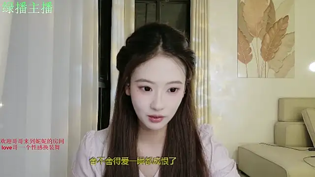Snapshot of NiNi-999 chatting on 07.06.26 NiNi-999 online show from 07.06.26