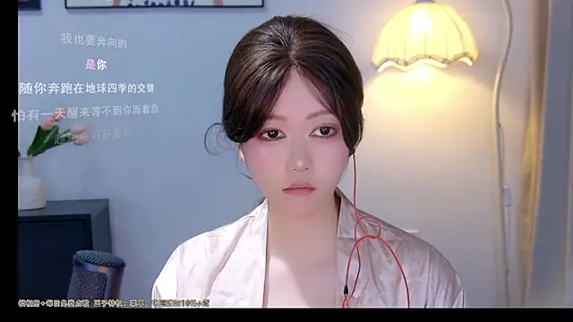 Snapshot of xiaomao-2026 chatting on 06.24.26 xiaomao-2026 online show from 06.24.26