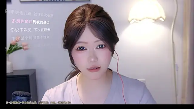 Snapshot of xiaomao-2026 chatting on 06.27.26 xiaomao-2026 online show from 06.27.26