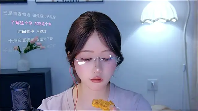 Snapshot of xiaomao-2026 chatting on 07.07.26 xiaomao-2026 online show from 07.07.26