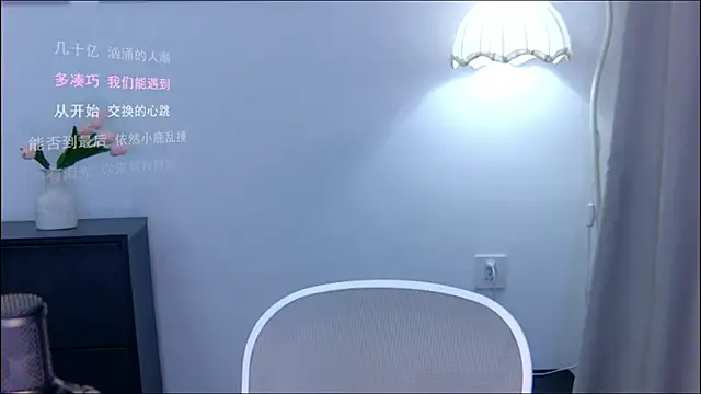 Snapshot of xiaomao-2026 chatting on 07.08.26 xiaomao-2026 online show from 07.08.26