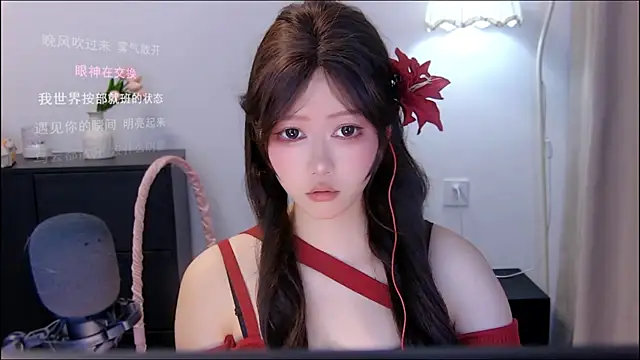 Snapshot of xiaomao-2026 chatting on 07.16.26 xiaomao-2026 online show from 07.16.26