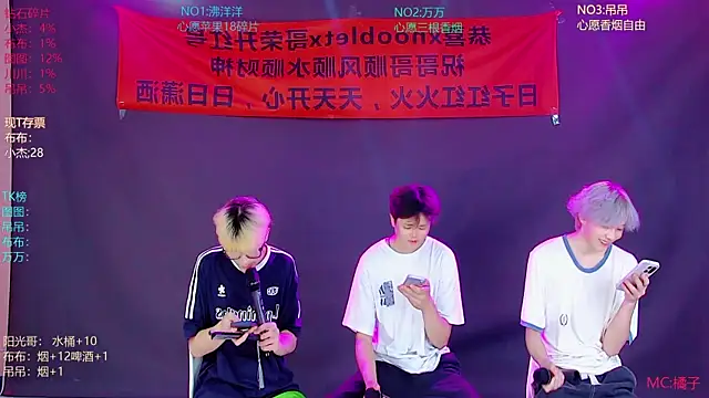 Snapshot of M-handsome-boy chatting on 07.10.26 M-handsome-boy online show from 07.10.26