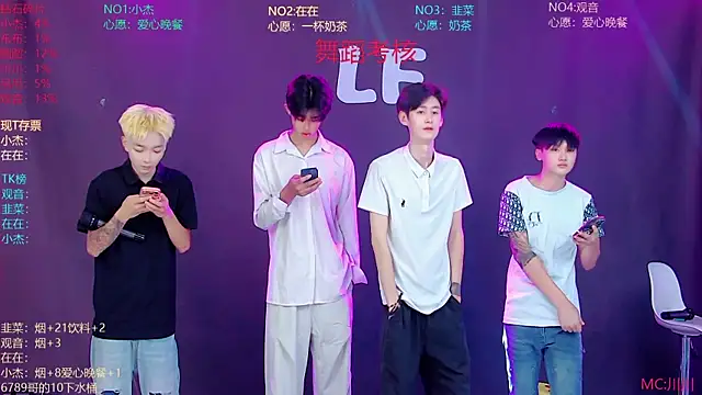 Snapshot of M-handsome-boy chatting on 07.25.26 M-handsome-boy online show from 07.25.26