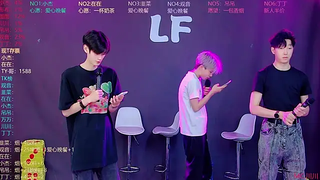 Snapshot of M-handsome-boy chatting on 08.02.26 M-handsome-boy online show from 08.02.26