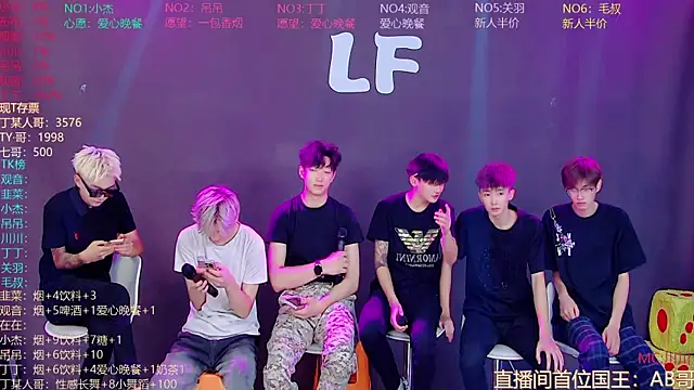 Snapshot of M-handsome-boy chatting on 08.05.26 M-handsome-boy online show from 08.05.26