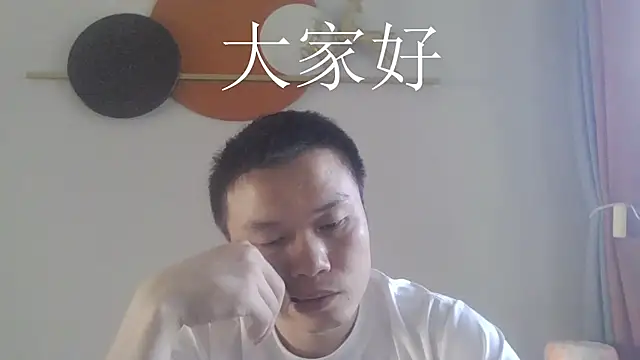 Snapshot of nononuannuan chatting on 07.30.26 nononuannuan online show from 07.30.26