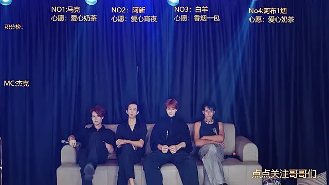 superstar9527 online show from 06.26.26