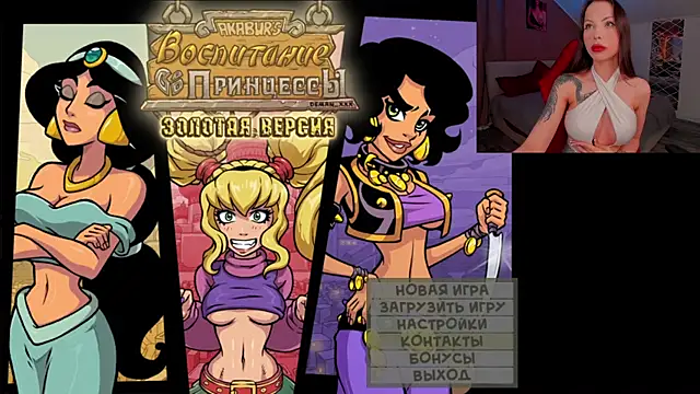 juli jam online show from 03.16.25