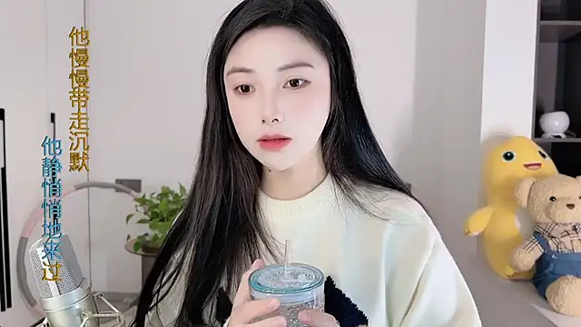 Snapshot of HaagenDazs_ chatting on 12.16.24 HaagenDazs  online show from 12.16.24