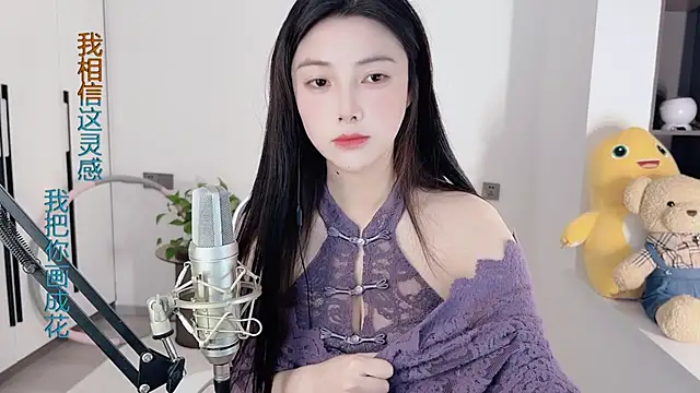 Snapshot of HaagenDazs_ chatting on 12.17.24 HaagenDazs  online show from 12.17.24