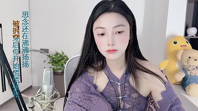 Snapshot of HaagenDazs_ chatting on 12.18.24 HaagenDazs  online show from 12.18.24