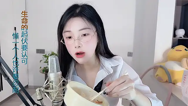 Snapshot of HaagenDazs_ chatting on 12.27.24 HaagenDazs  online show from 12.27.24