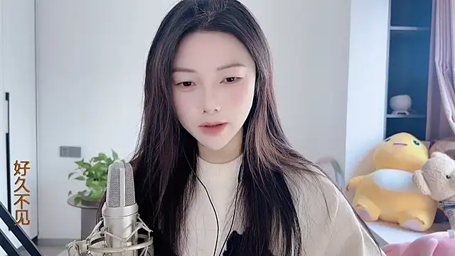 Snapshot of HaagenDazs_ chatting on 01.03.25 HaagenDazs  online show from 01.03.25