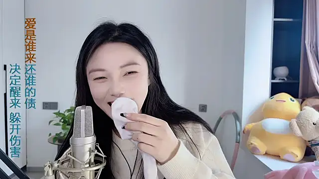 Snapshot of HaagenDazs_ chatting on 01.03.25 HaagenDazs  online show from 01.03.25