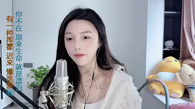 Snapshot of HaagenDazs_ chatting on 01.04.25 HaagenDazs  online show from 01.04.25