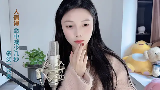 Snapshot of HaagenDazs_ chatting on 01.11.25 HaagenDazs  online show from 01.11.25