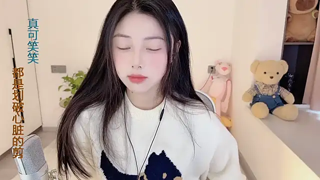 Snapshot of HaagenDazs_ chatting on 01.18.25 HaagenDazs  online show from 01.18.25