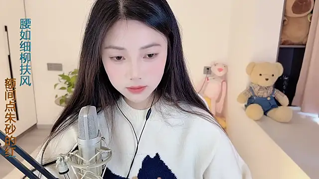 Snapshot of HaagenDazs_ chatting on 02.05.25 HaagenDazs  online show from 02.05.25