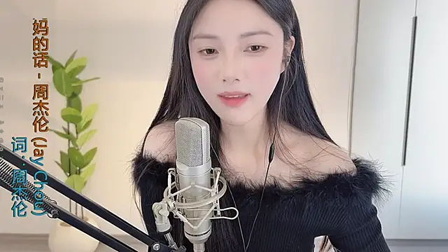 Snapshot of HaagenDazs_ chatting on 02.23.25 HaagenDazs  online show from 02.23.25