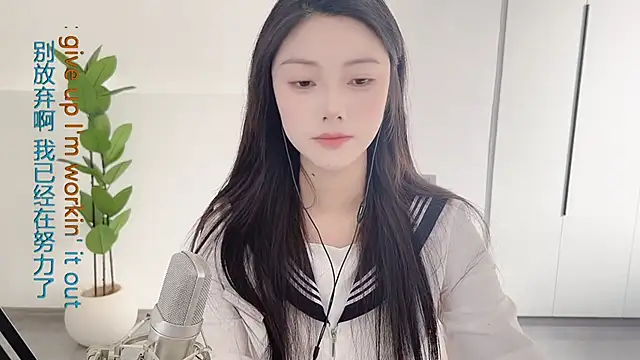 Snapshot of HaagenDazs_ chatting on 02.25.25 HaagenDazs  online show from 02.25.25